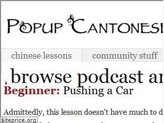 popupcantonese.com