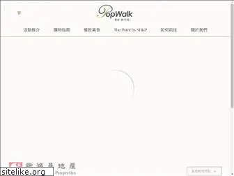 popwalk.com.hk