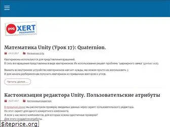 poqxert.ru