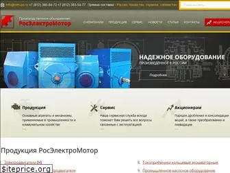 poroselectromotor.ru