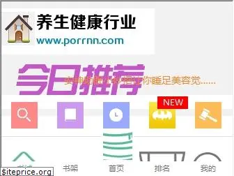 porrnn.com