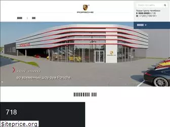 porsche-chelyabinsk.ru