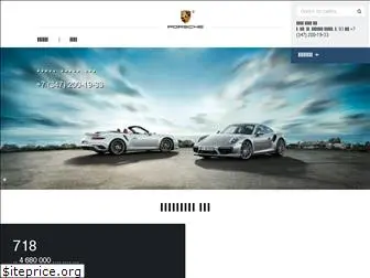 porsche-ufa.ru