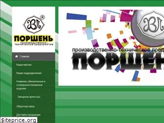 porshen-hvp.ru
