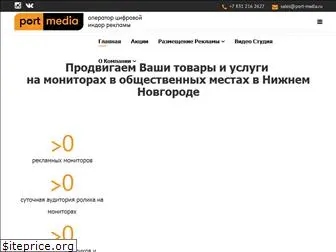 port-media.ru