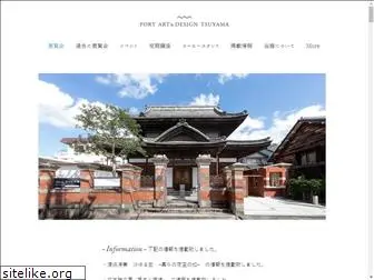 port-tsuyama.com