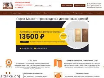 porta-market.ru