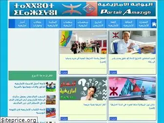 portail-amazigh.com