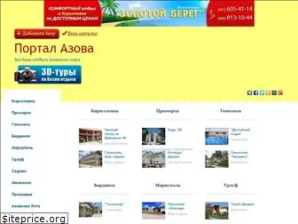 portal-azova.zp.ua