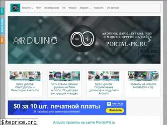 portal-pk.ru