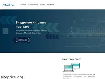 portal-systems.ru