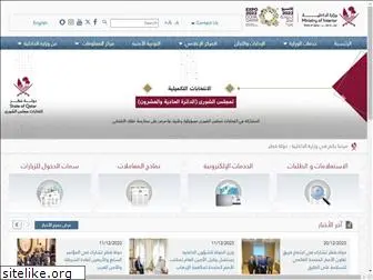 portal.moi.gov.qa