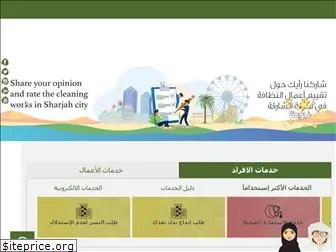 portal.shjmun.gov.ae