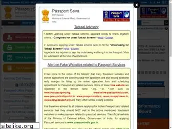 portal2.passportindia.gov.in