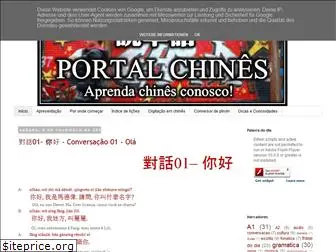 portalchines.blogspot.com