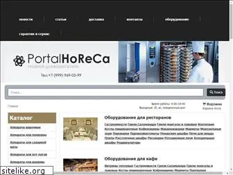 portalhoreca.ru