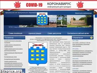 portalkmv.ru