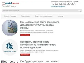 portalmos.ru