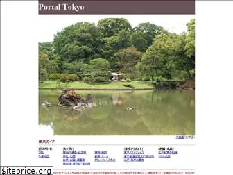 portaltokyo.com