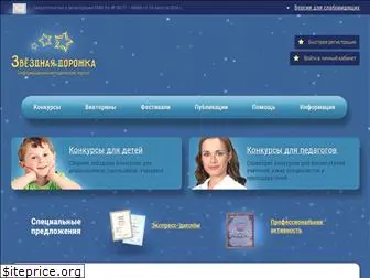 portalzd.ru