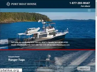 portboathouse.com