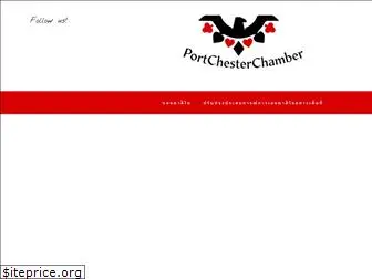 portchesterchamber.com