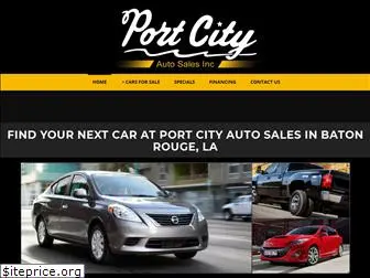 portcitycars.com