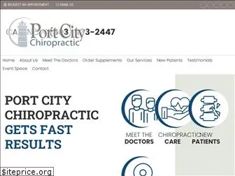 portcitychiro.com