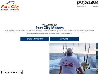 portcitymtrs.com