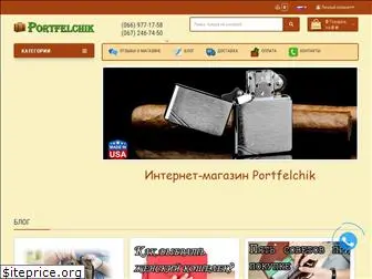 portfelchik.com.ua