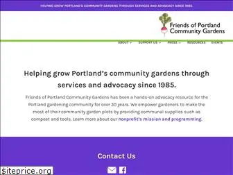 portlandcommunitygardens.org