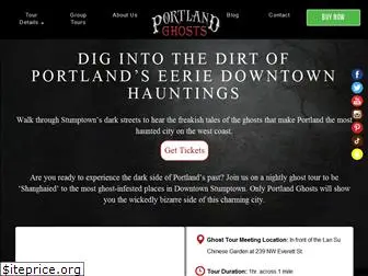 portlandghosts.com