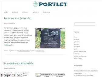 portlet.ru