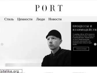 portmagazine.ru