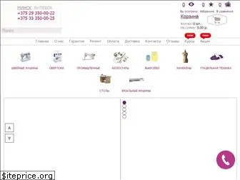 Sewmir Ru Магазин Швейной Sewmir Ru Магазин Швейной