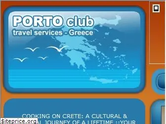 portoclub.gr