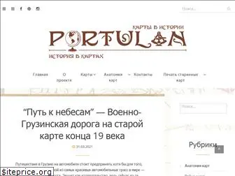 portulan.ru