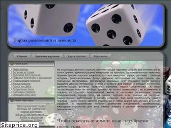 porz.org.ua