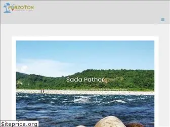 porzoton.com