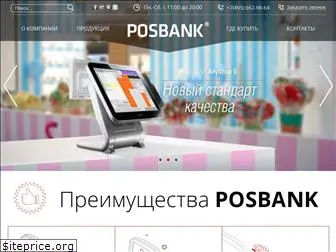 pos-bank.ru