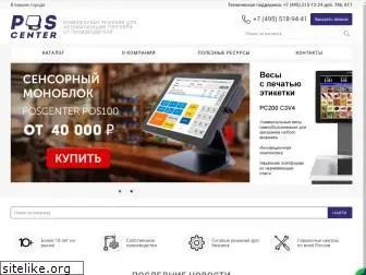 pos-center.ru