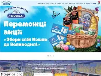 posad.com.ua