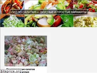 posalatam.ru