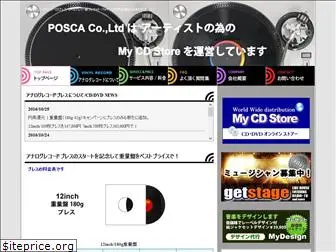 posca.co.jp