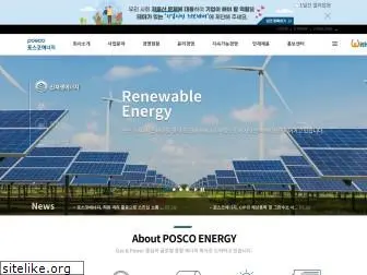 poscoenergy.com