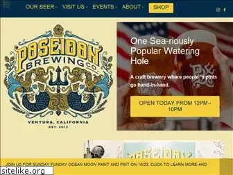 poseidonbrewingco.com