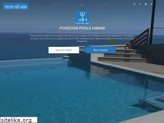 poseidonpoolshawaii.com