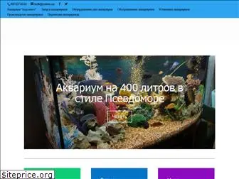 posejdon.kiev.ua