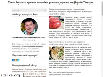 poshagovyi-recept.ru