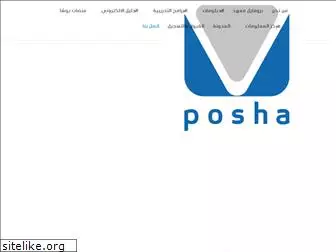 poshasaudi.com